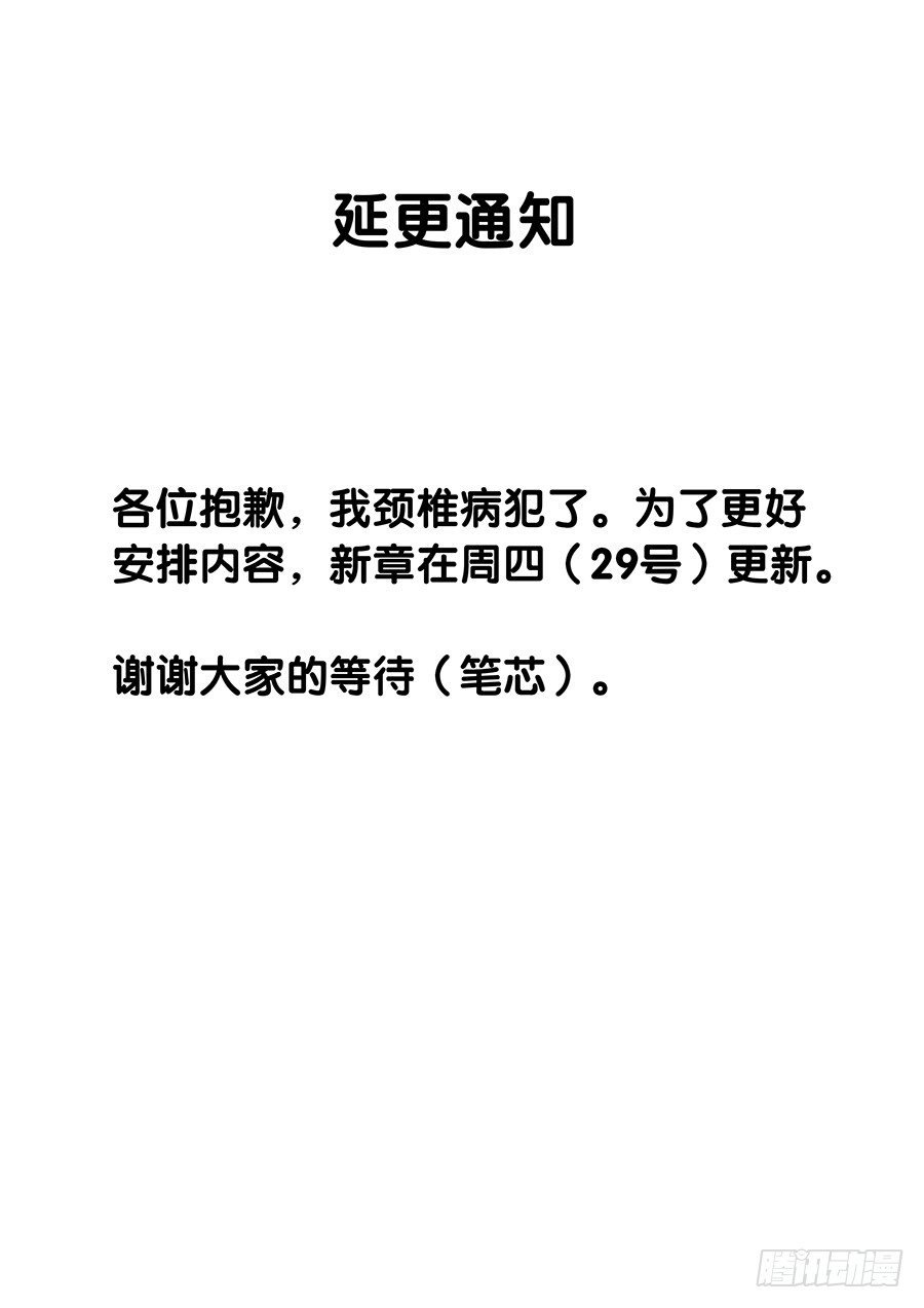 通知