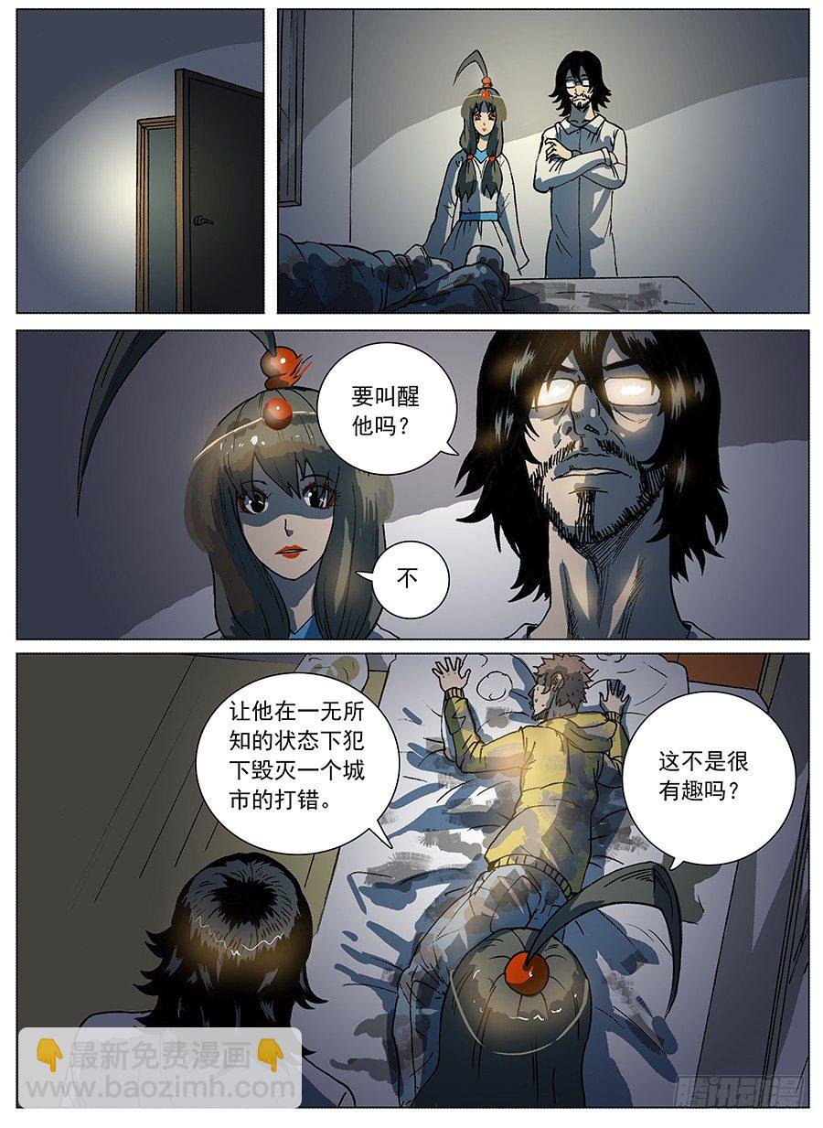 渴水症④