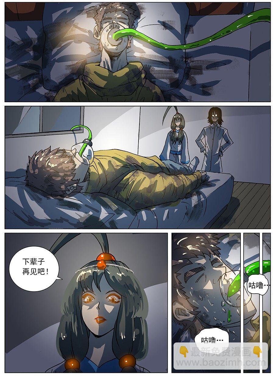渴水症④