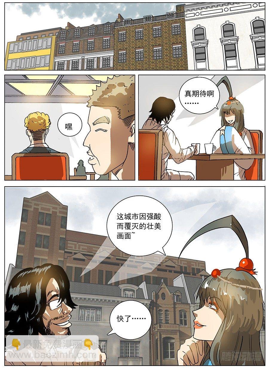 渴水症④