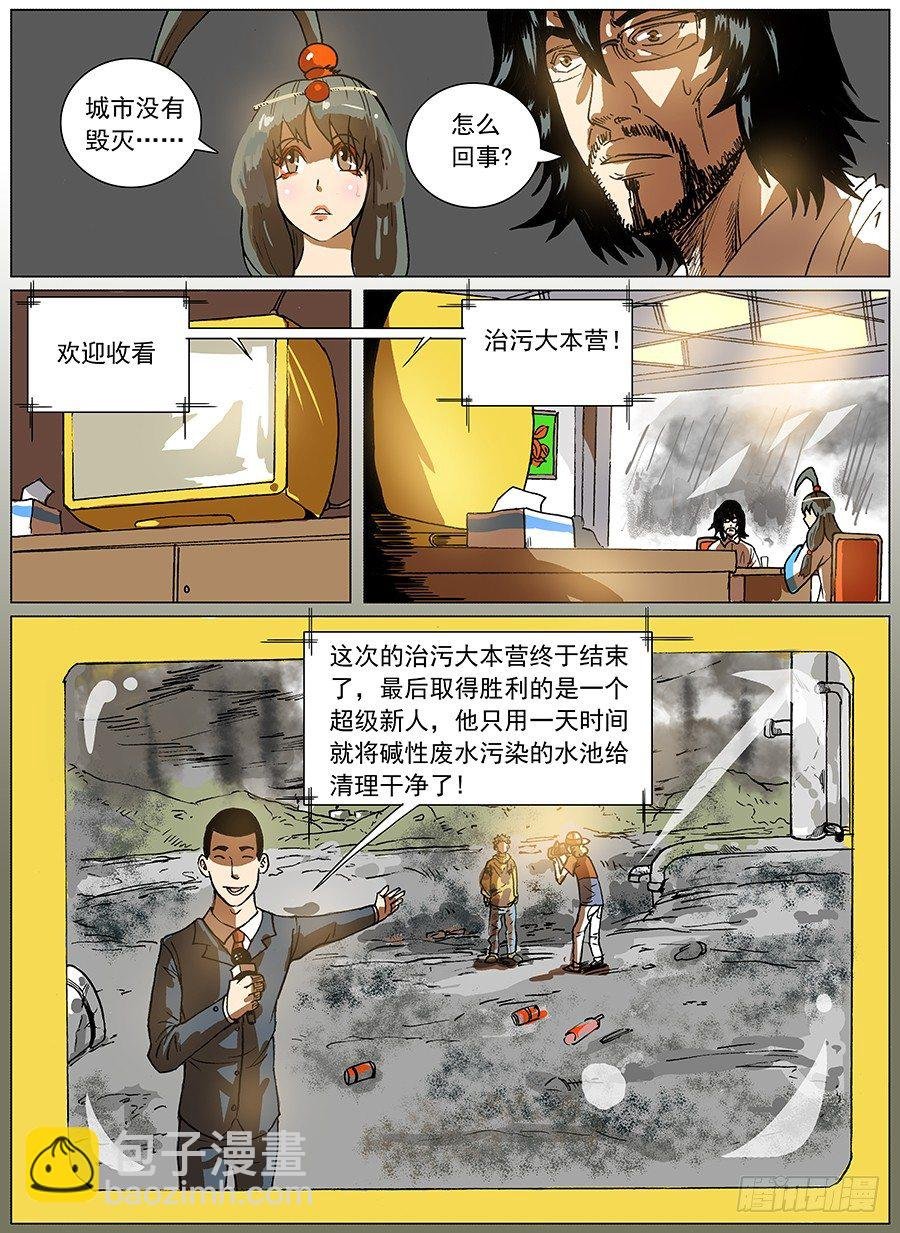 渴水症④
