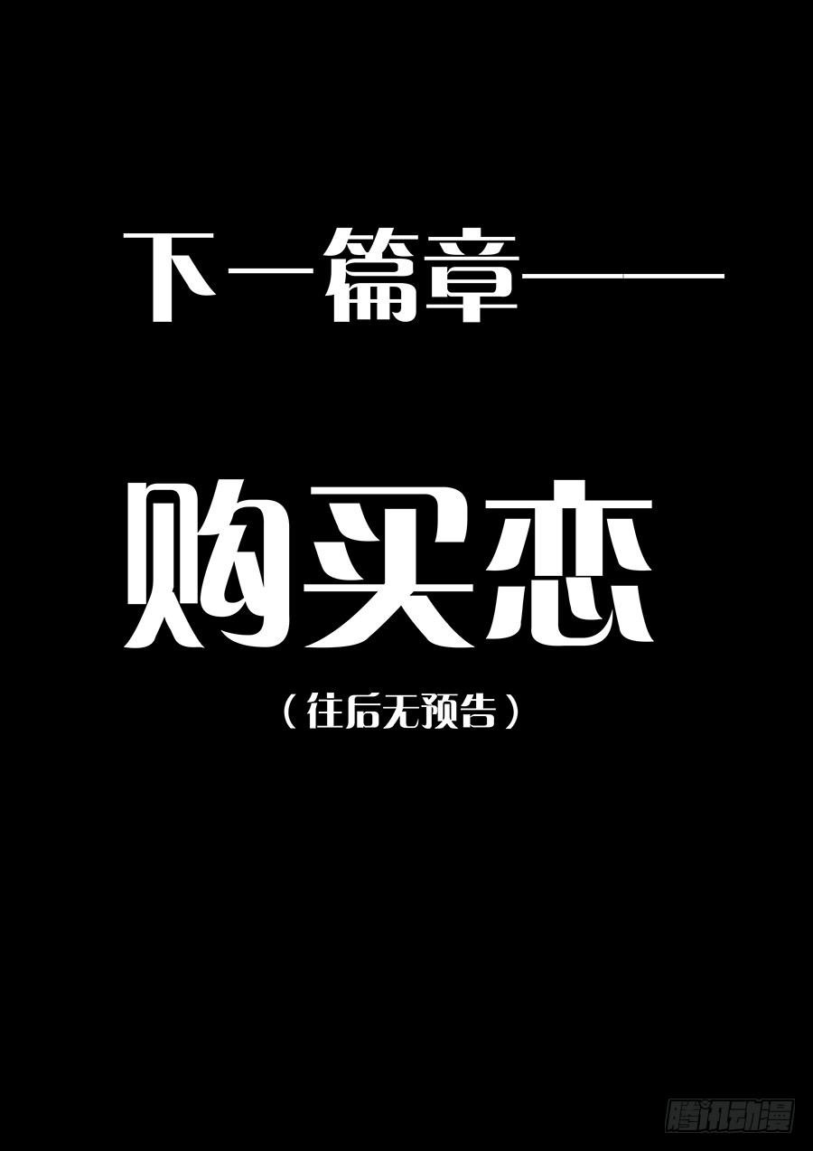 脑洞小剧场（6）