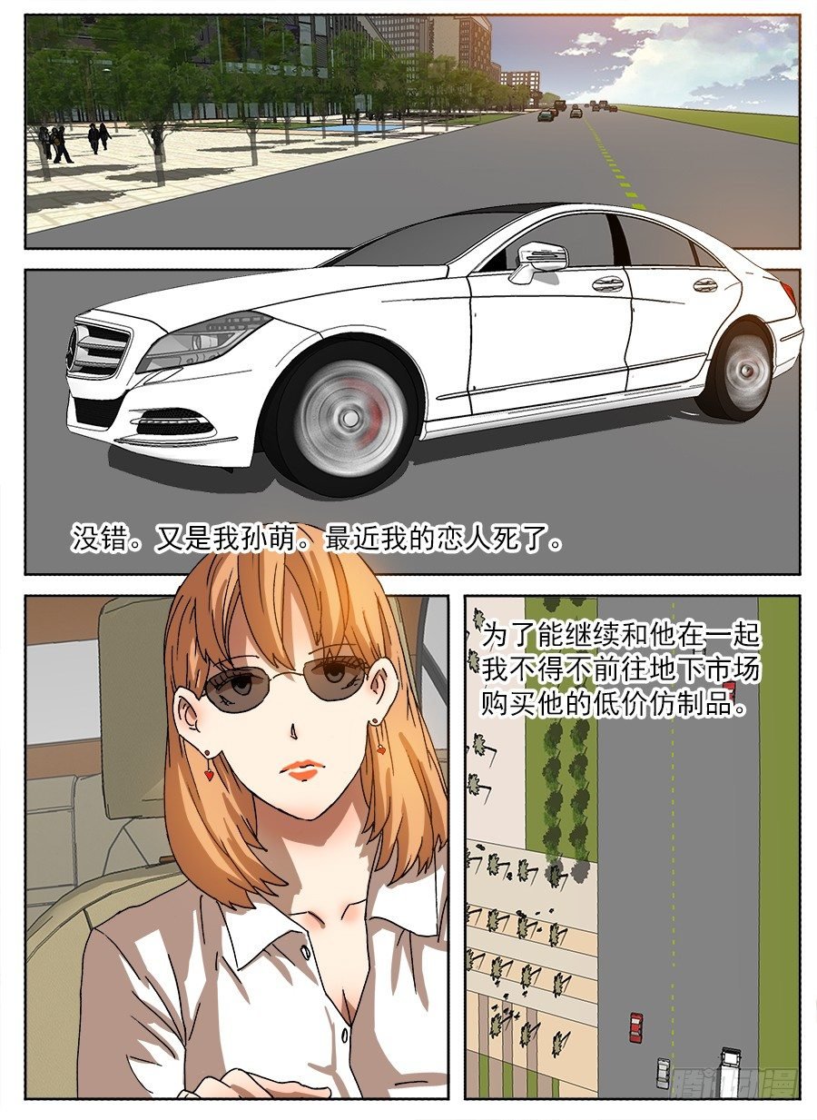 购买恋①