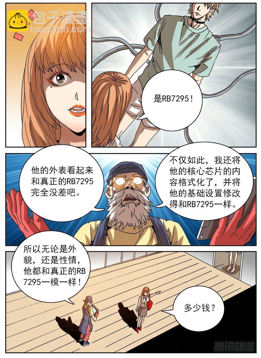 购买恋①