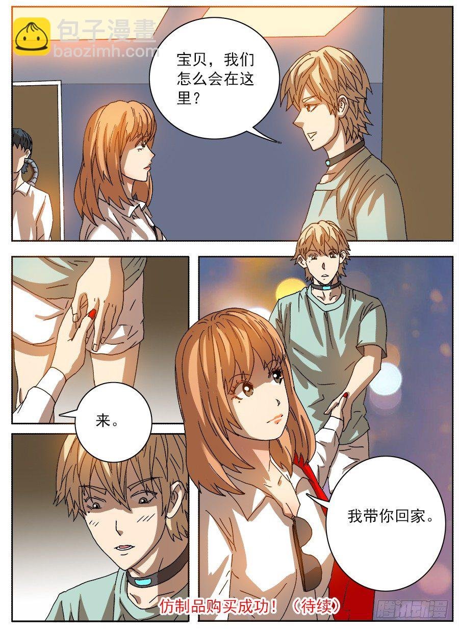 购买恋①
