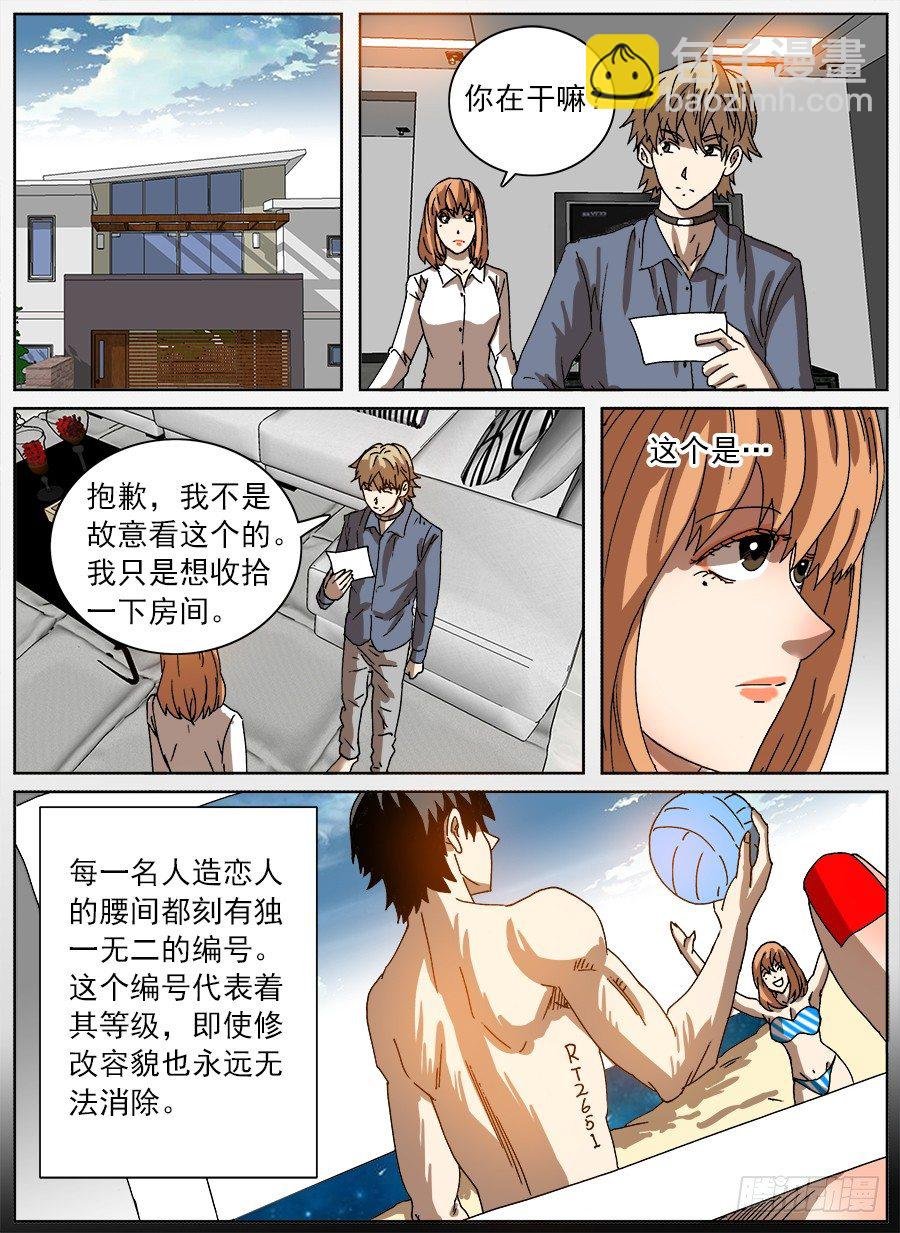购买恋②