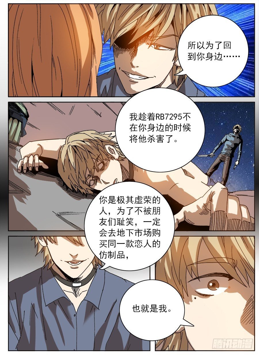 购买恋③