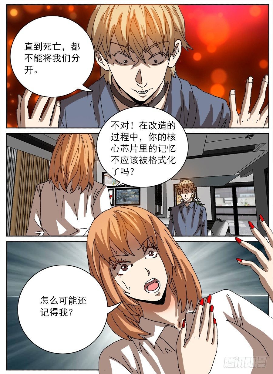购买恋③