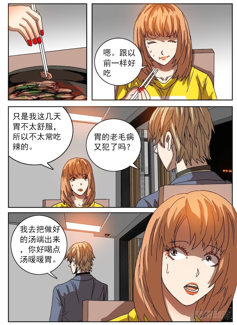 购买恋③