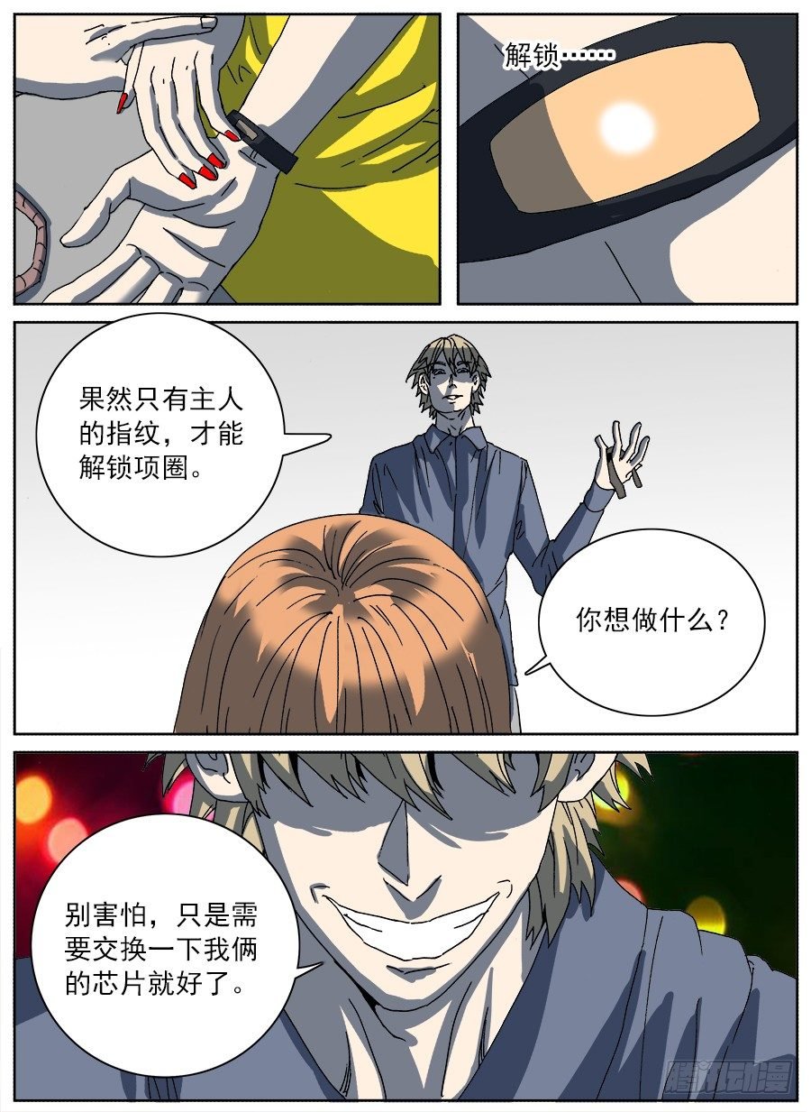 购买恋④