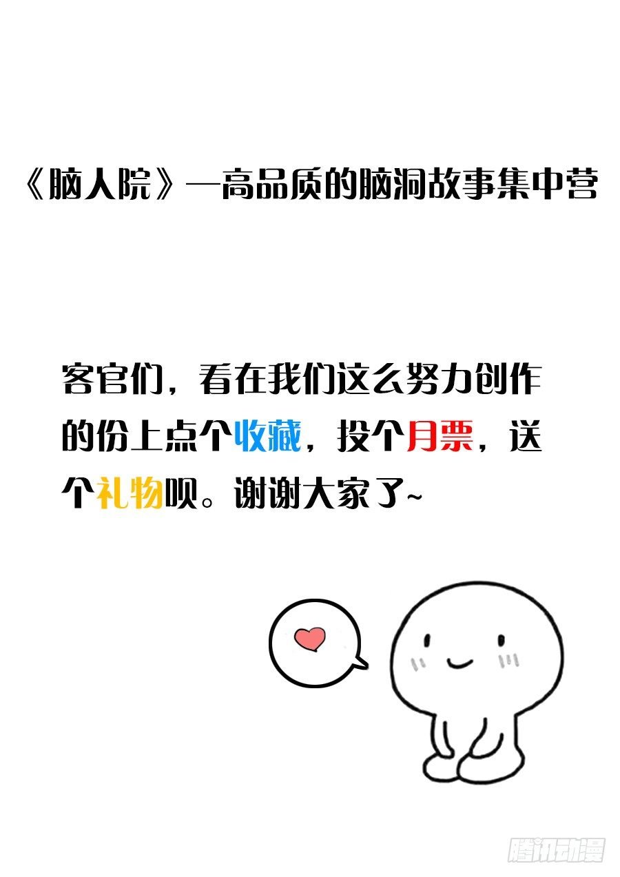 购买恋④