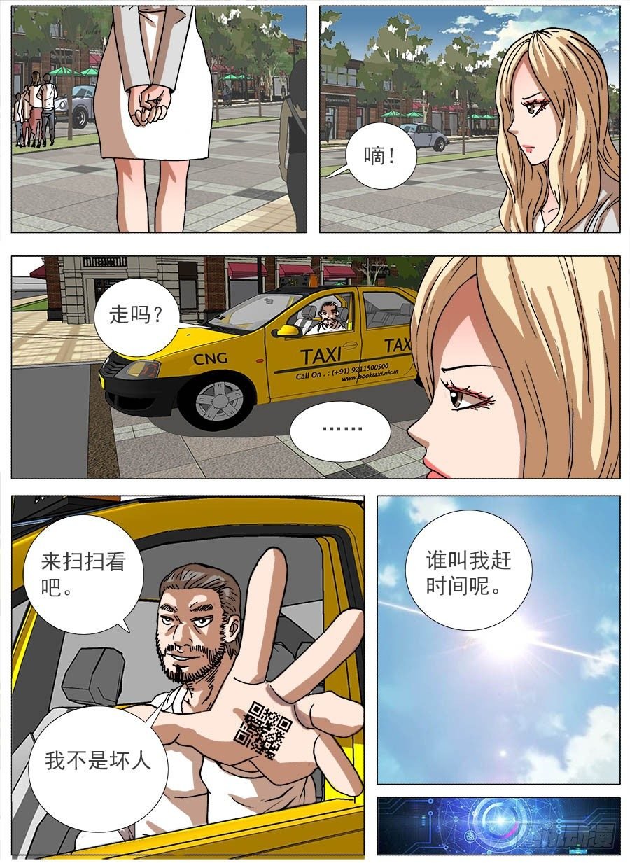 二维码①