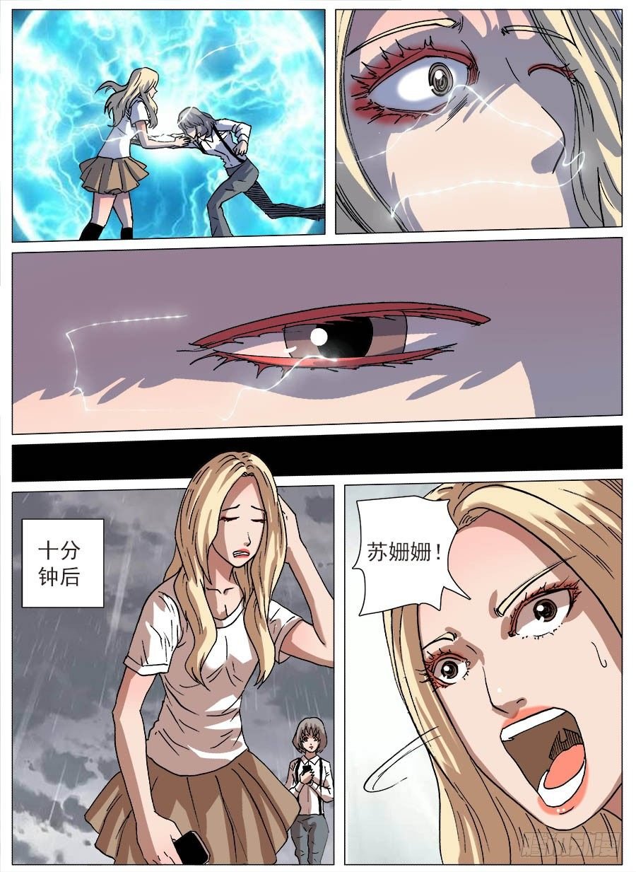 二维码④