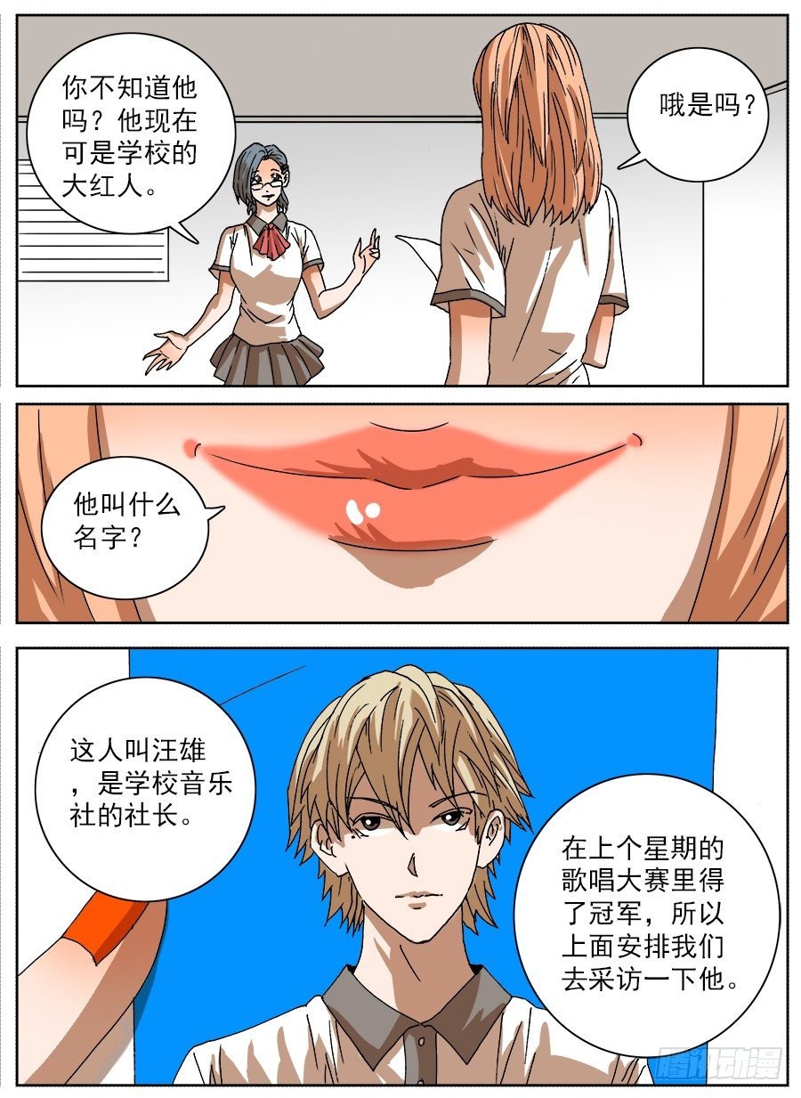 食物恋②