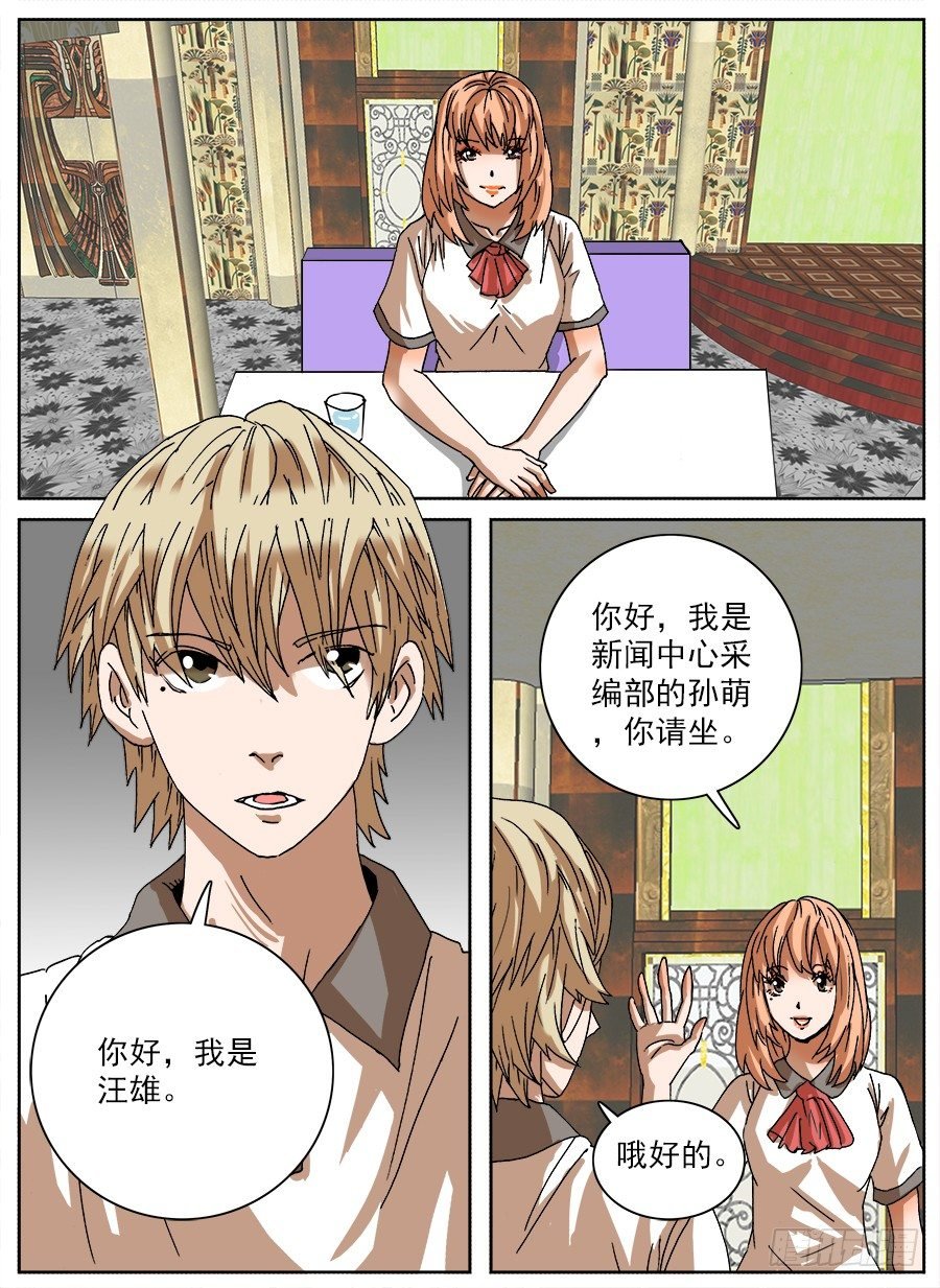 食物恋②