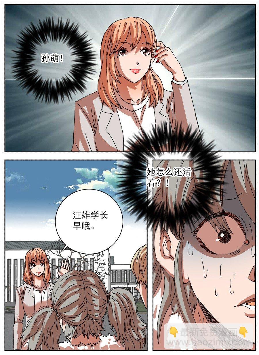 食物恋③