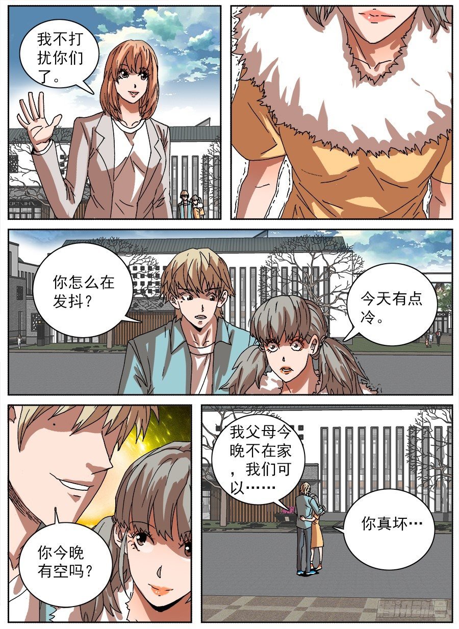 食物恋③
