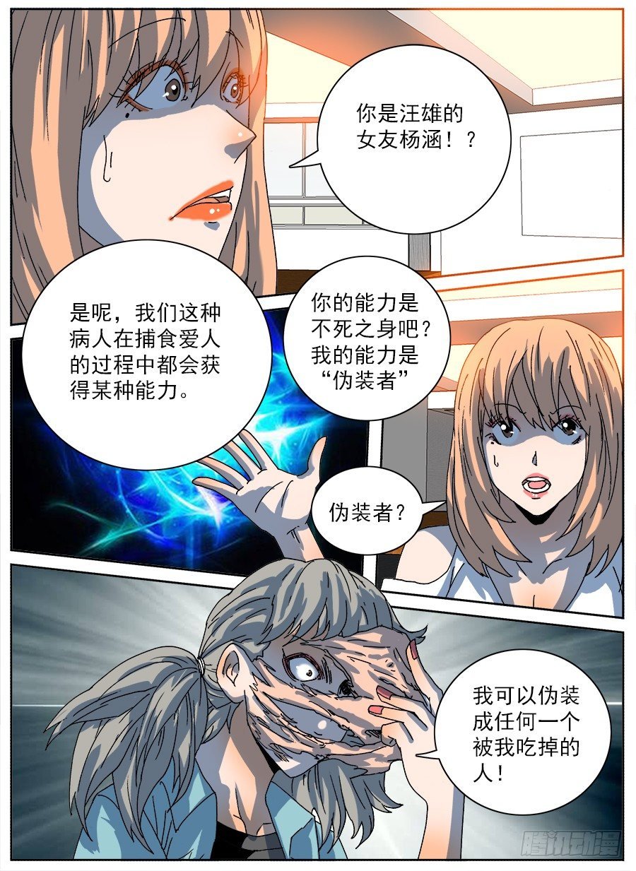 食物恋③