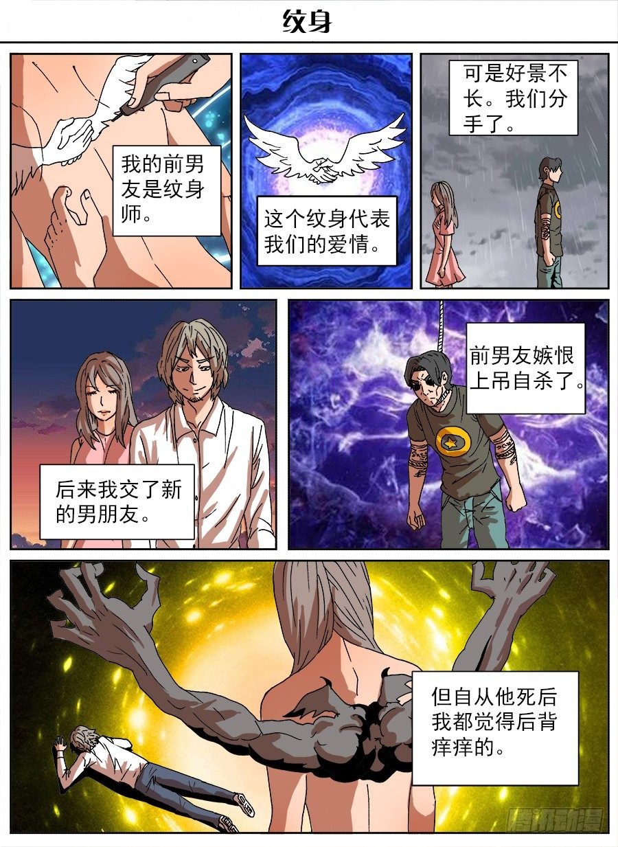 脑洞小剧场（12）