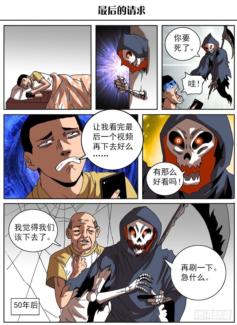 脑洞小剧场（13）