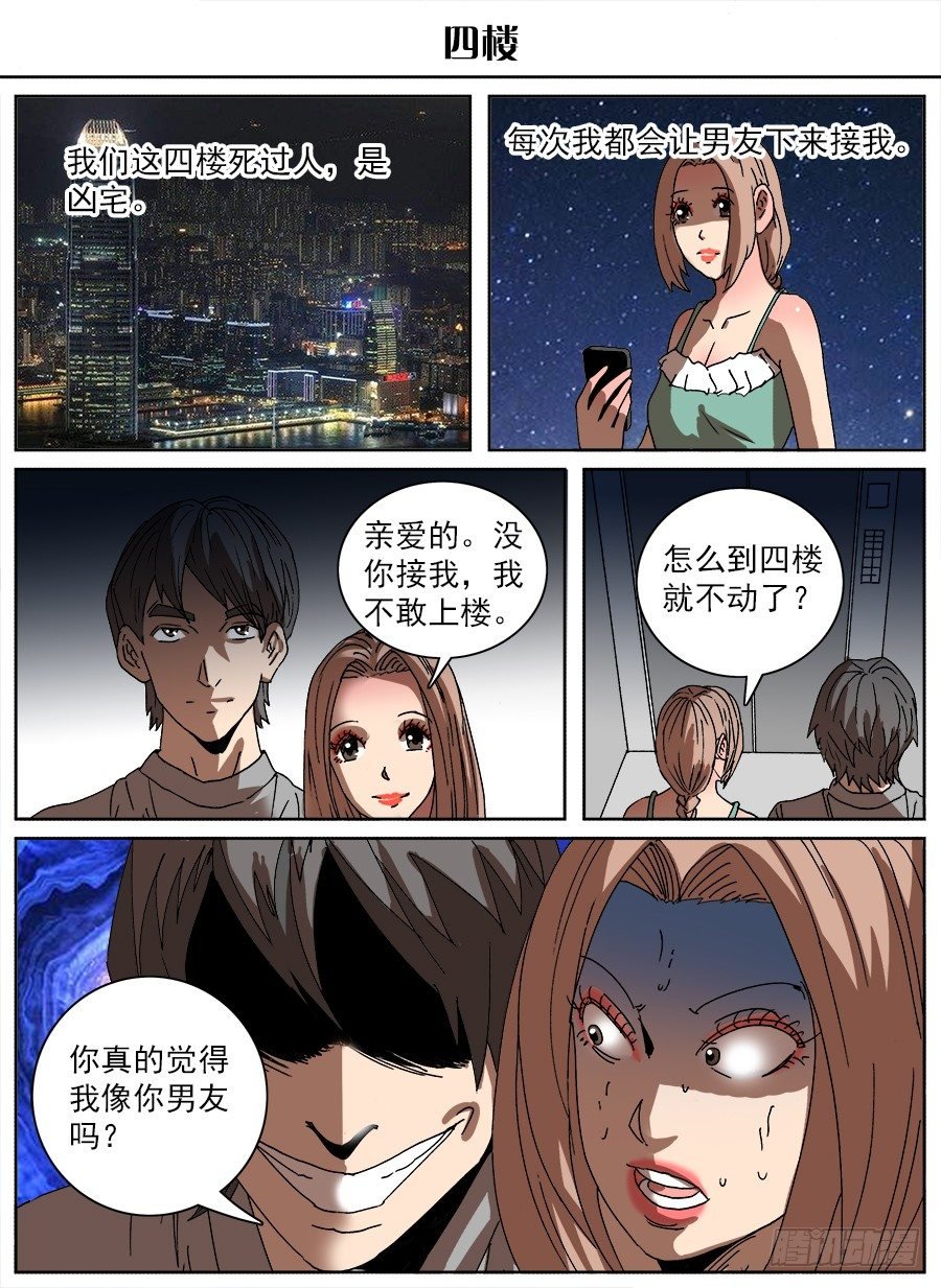 脑洞小剧场（14）