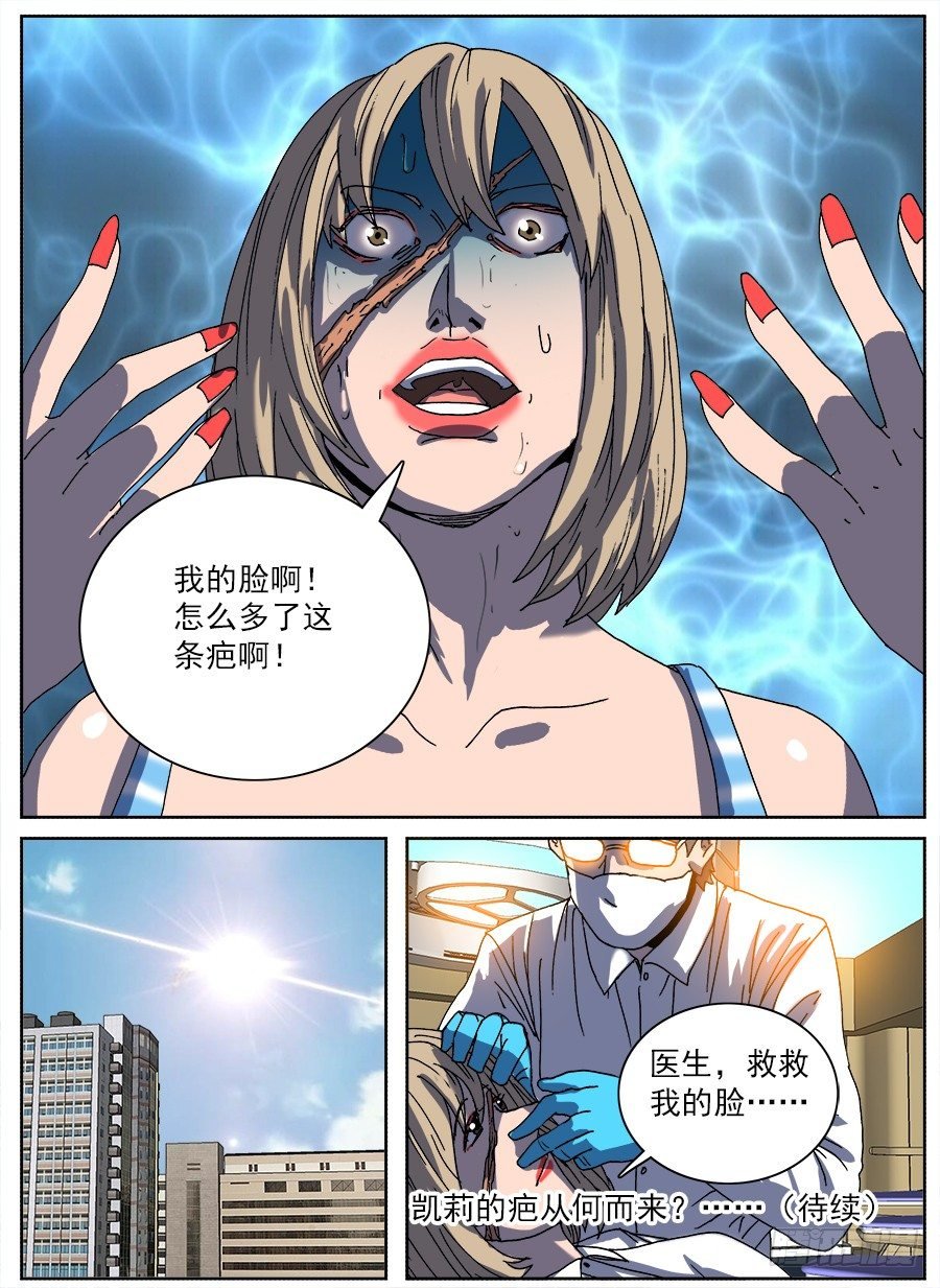 转让合约②