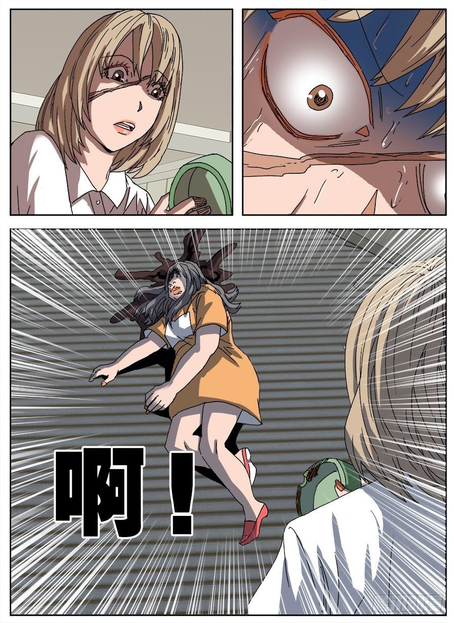 转让合约③