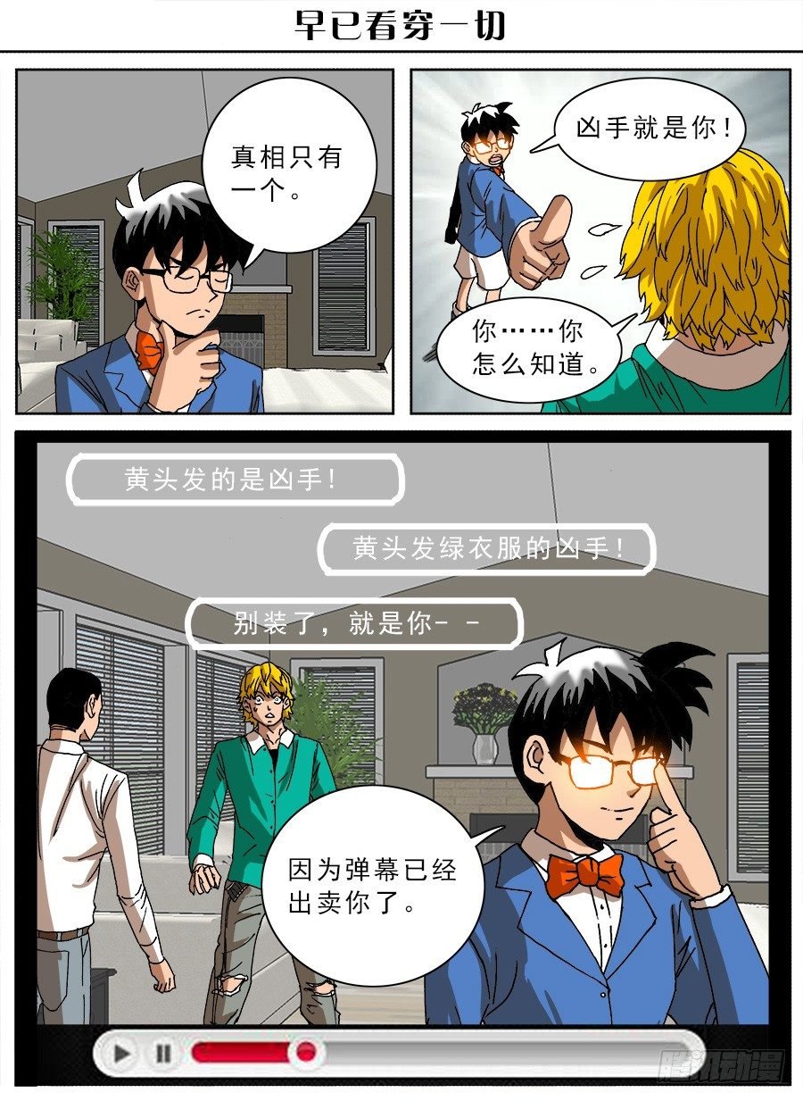 脑洞小剧场（19）
