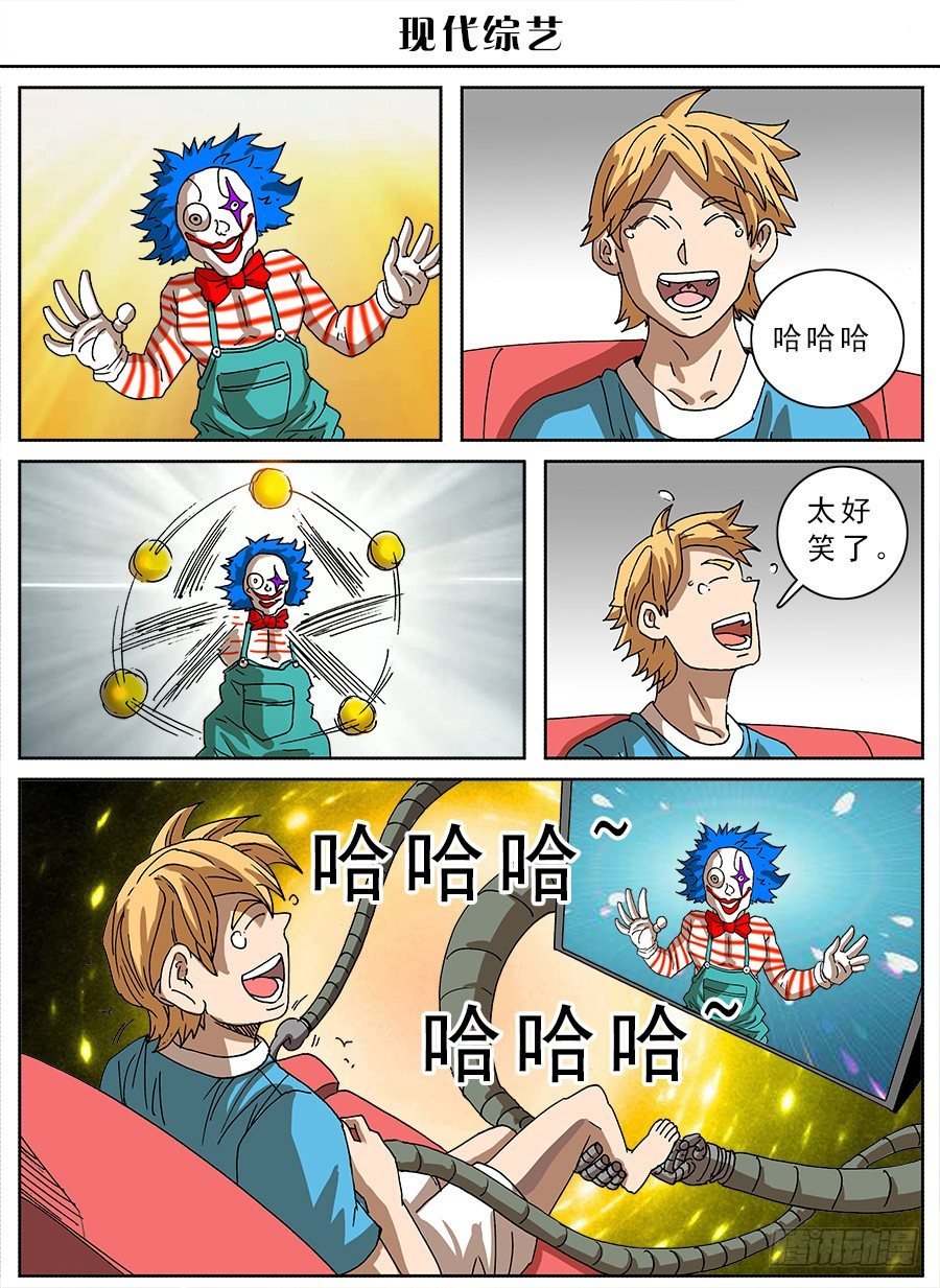 脑洞小剧场（20）