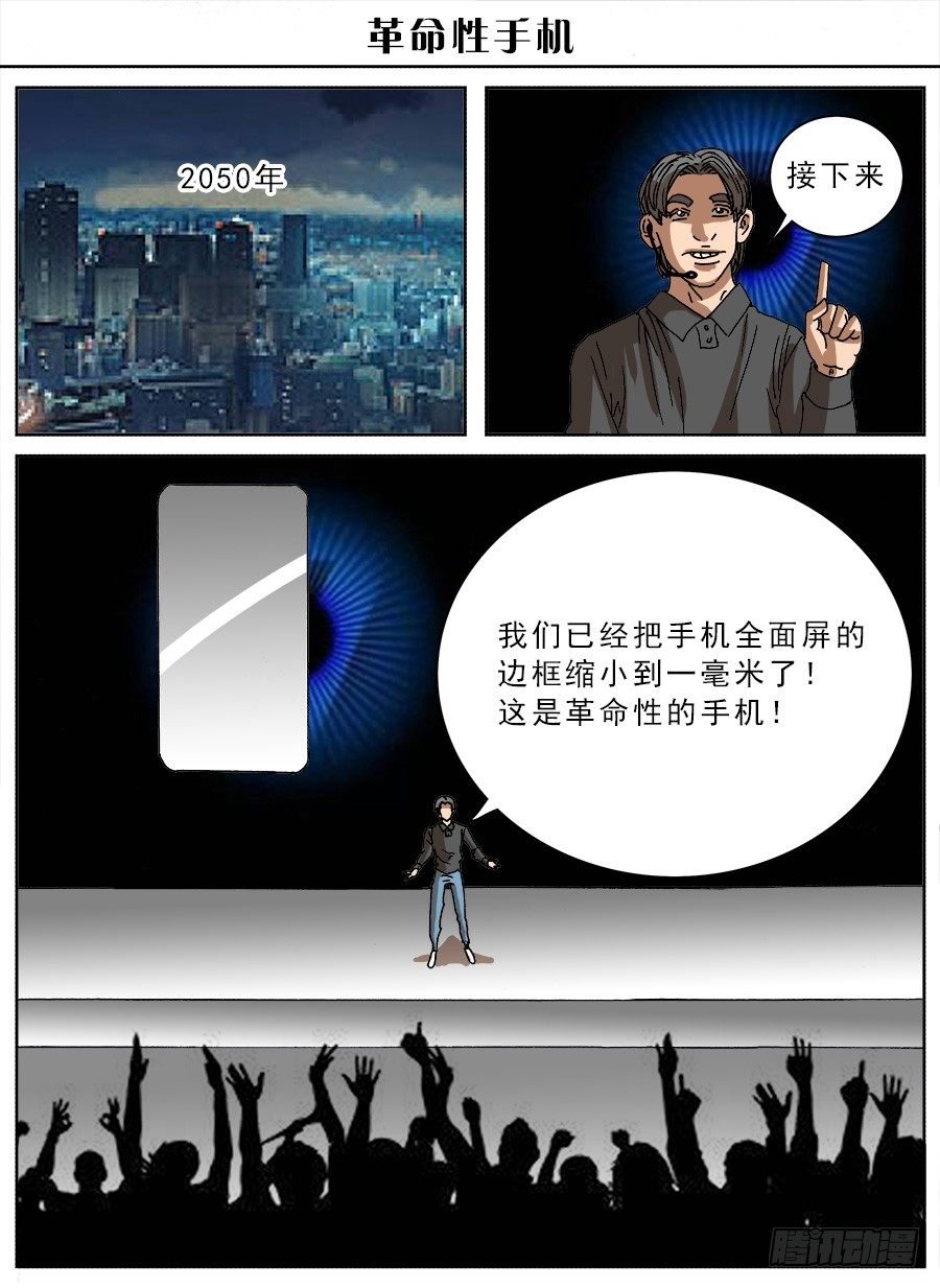 脑洞小剧场（22）