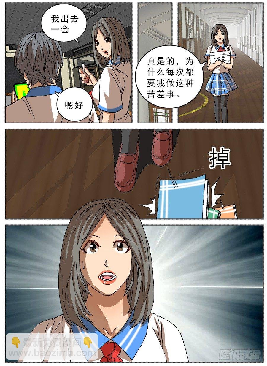 恋爱耳机①