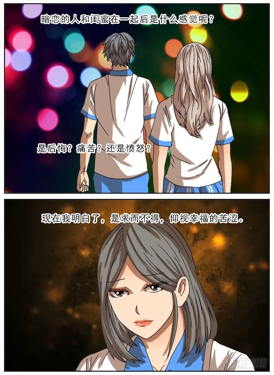 恋爱耳机①
