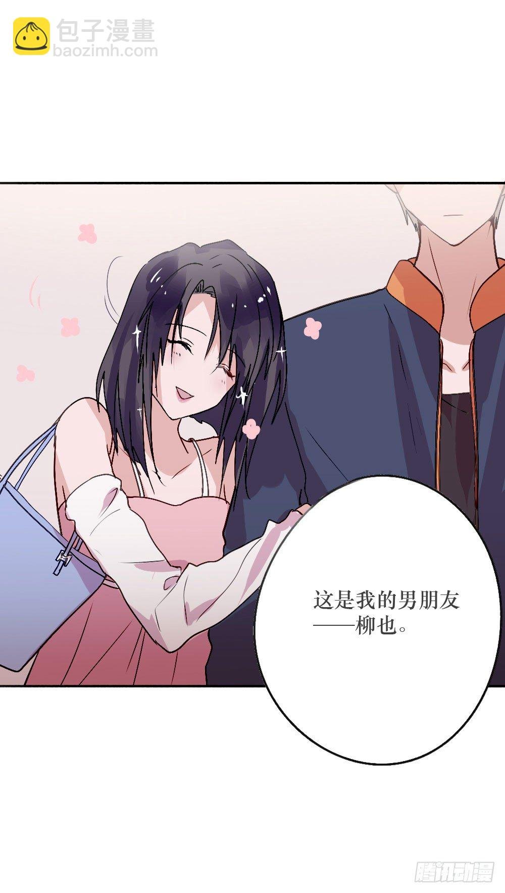 我爱上女友的……