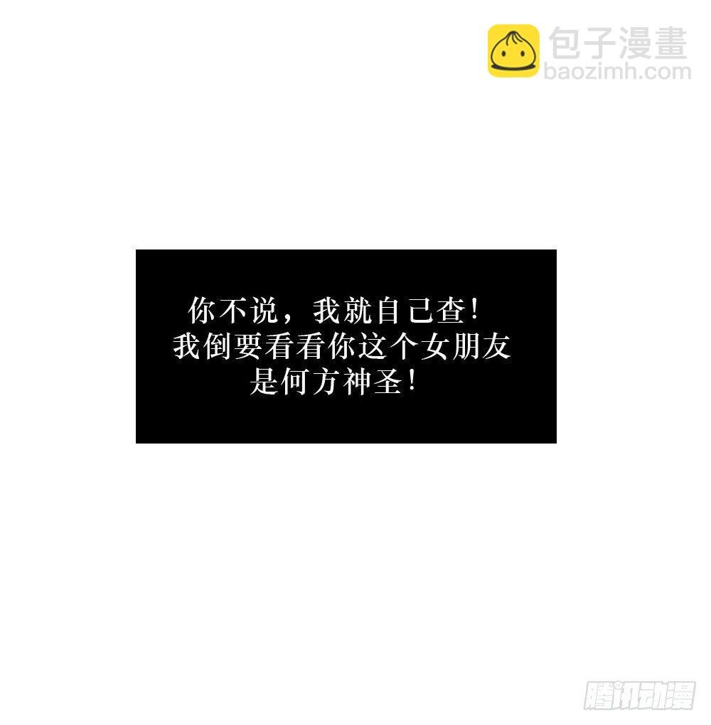 柳也的回忆
