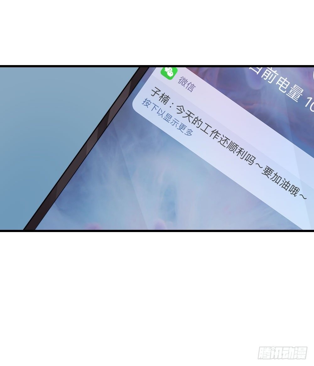 柳也的回忆
