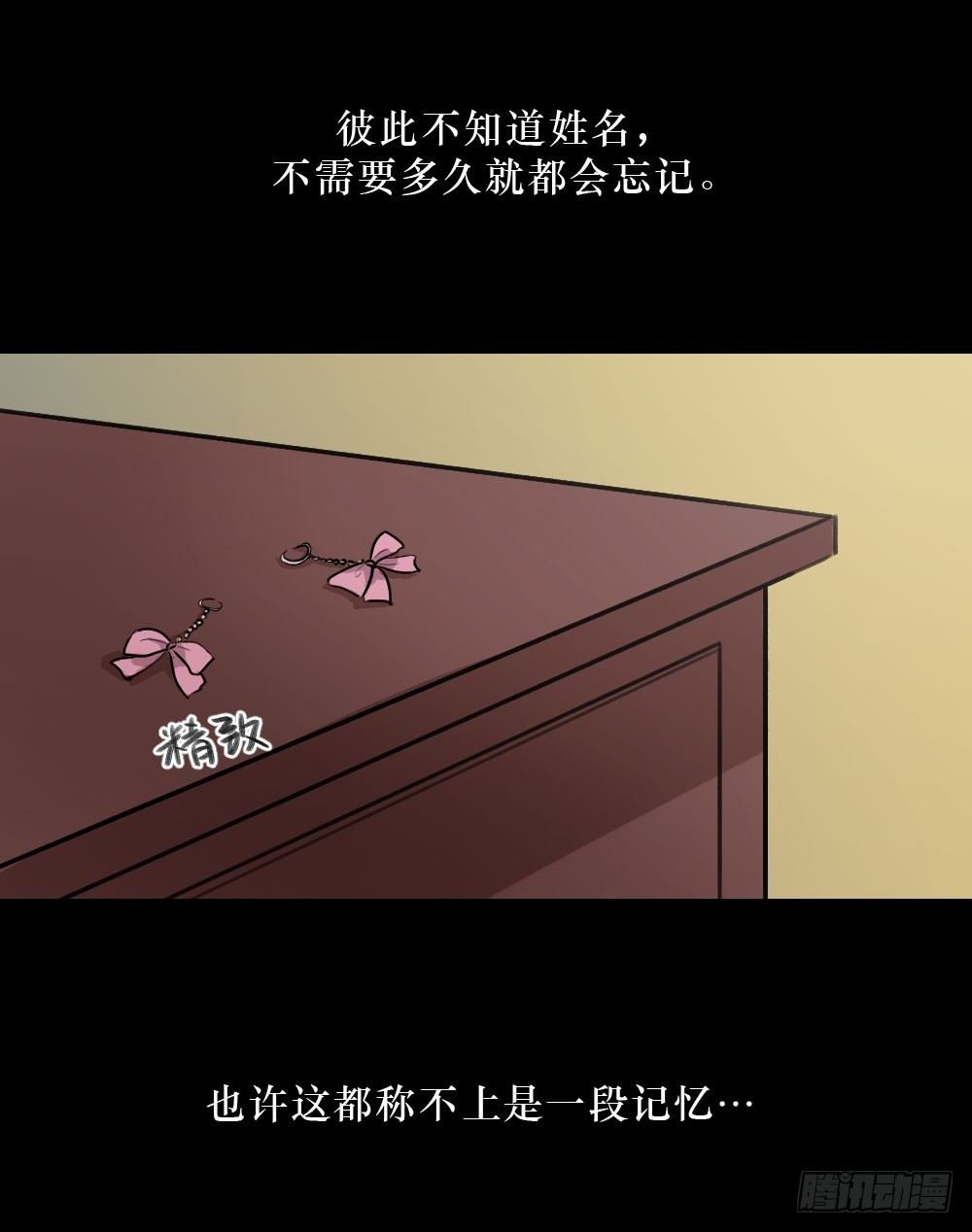 柳也的回忆