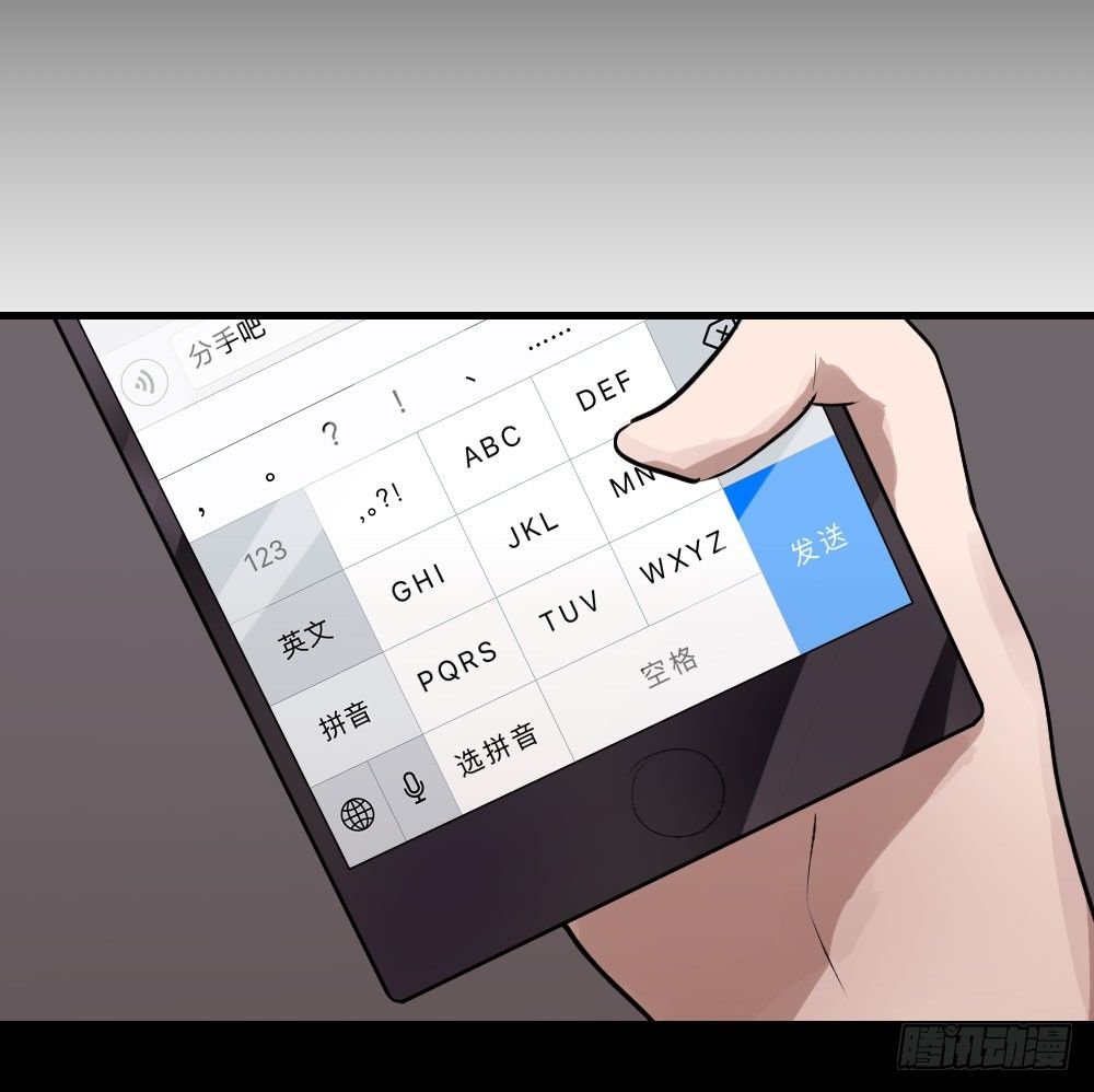 柳也的回忆