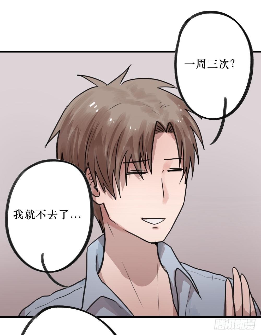 错误的相遇