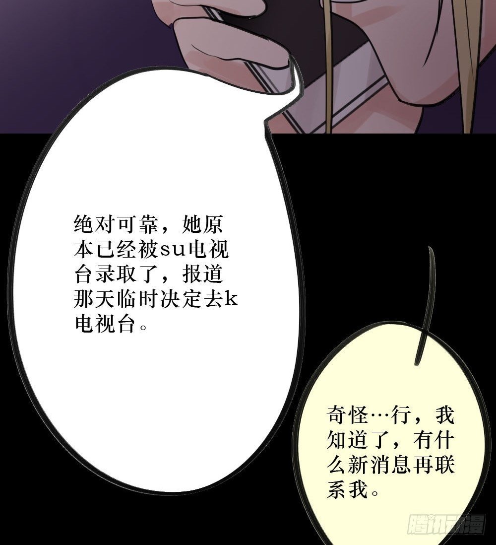 错误的相遇