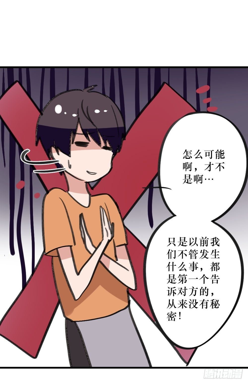 双胞胎的秘密