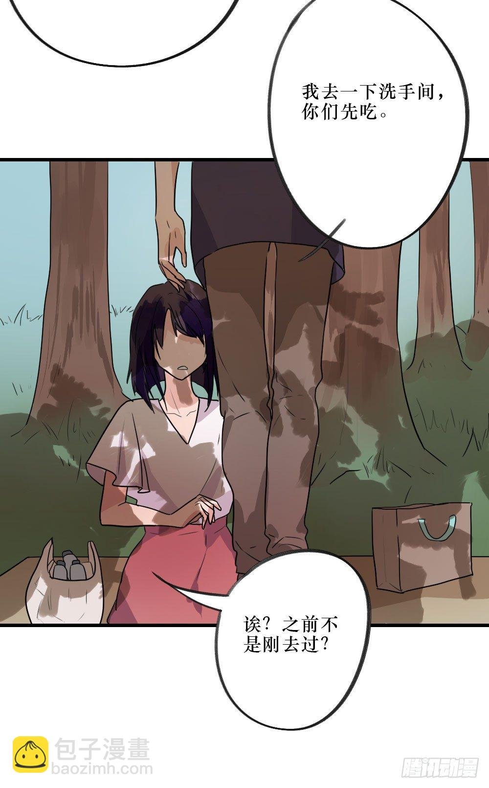 三人约会