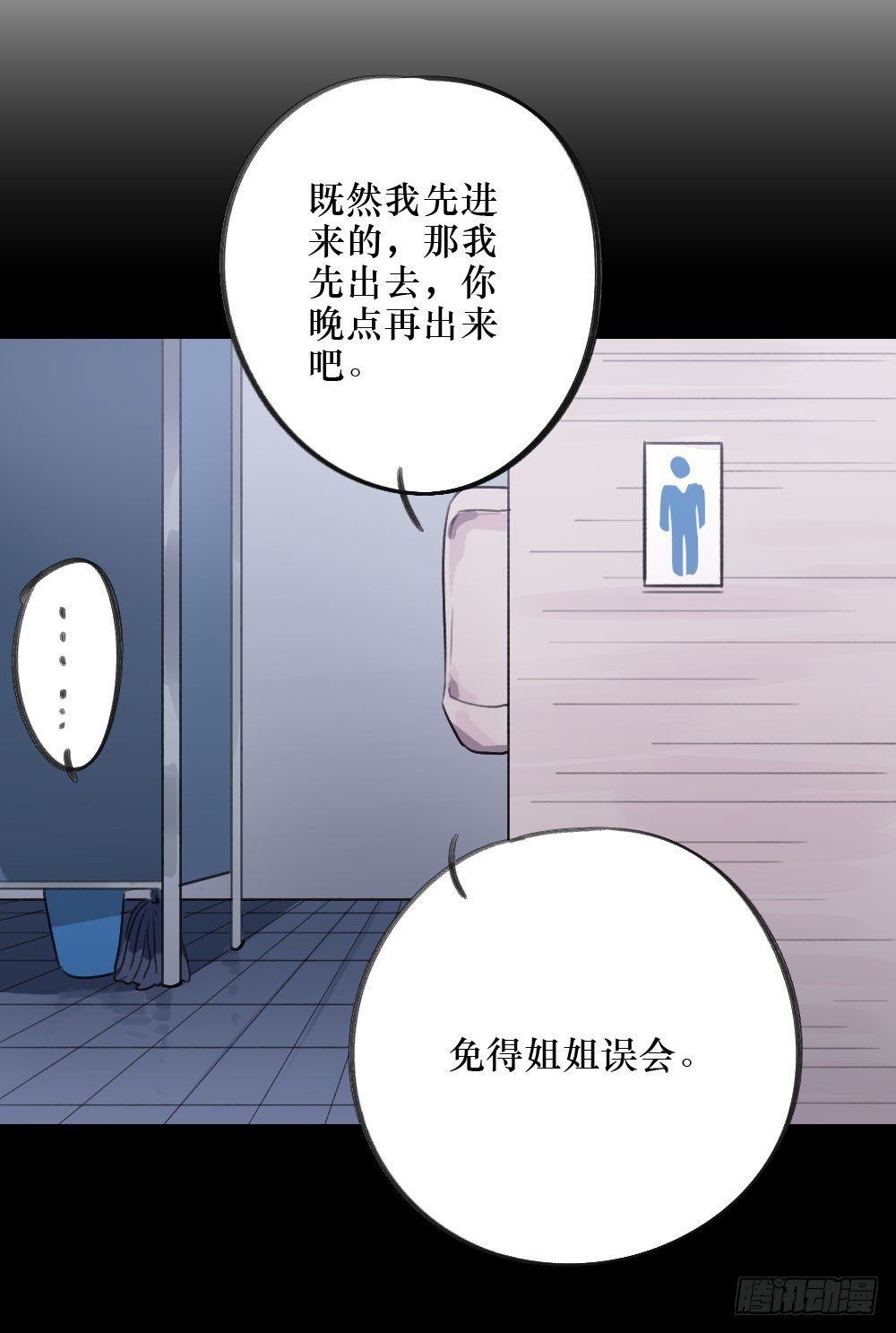 属于我们的