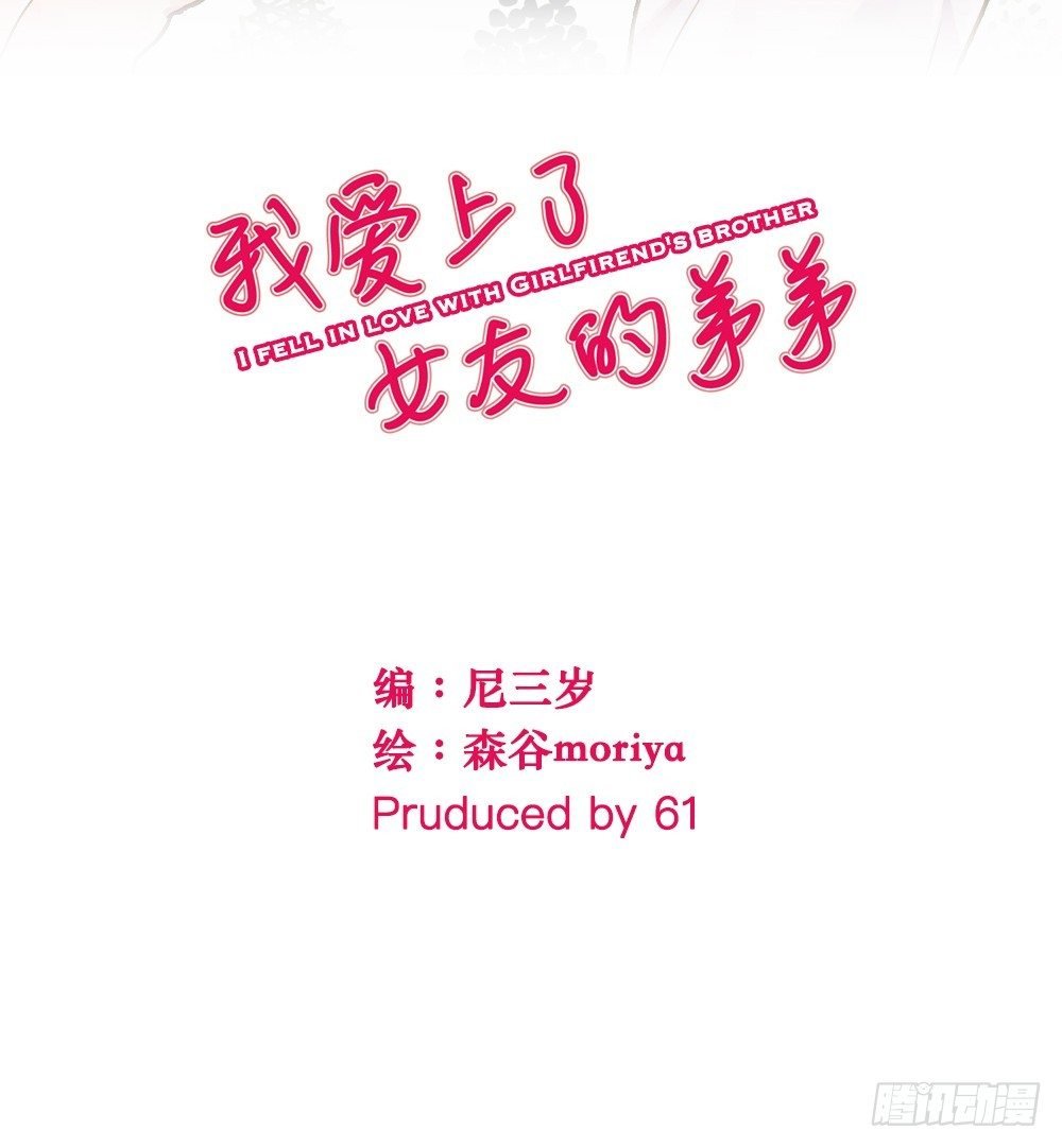 深入调查