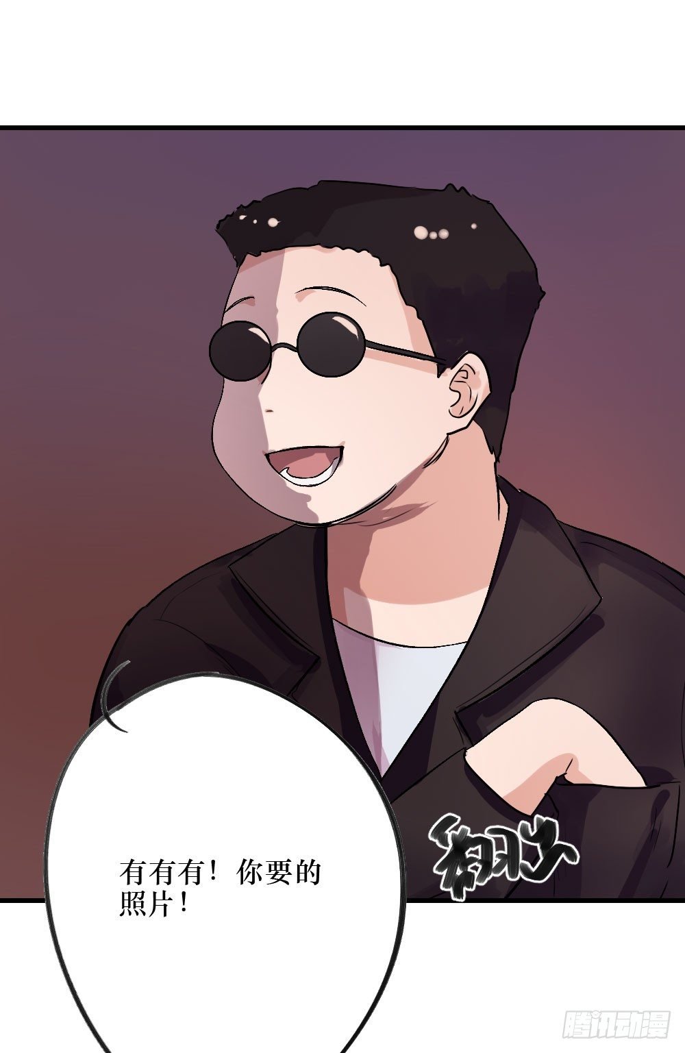 深入调查