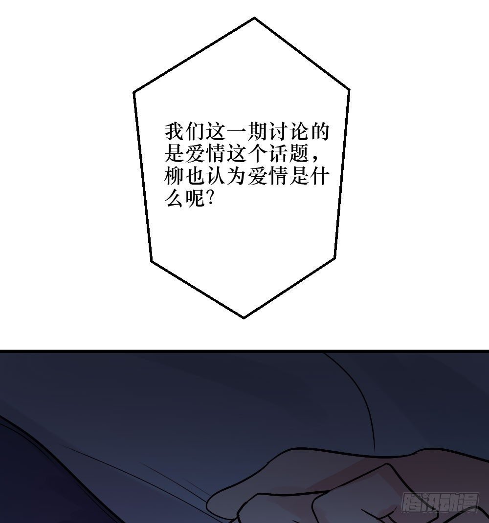 堕落的爱