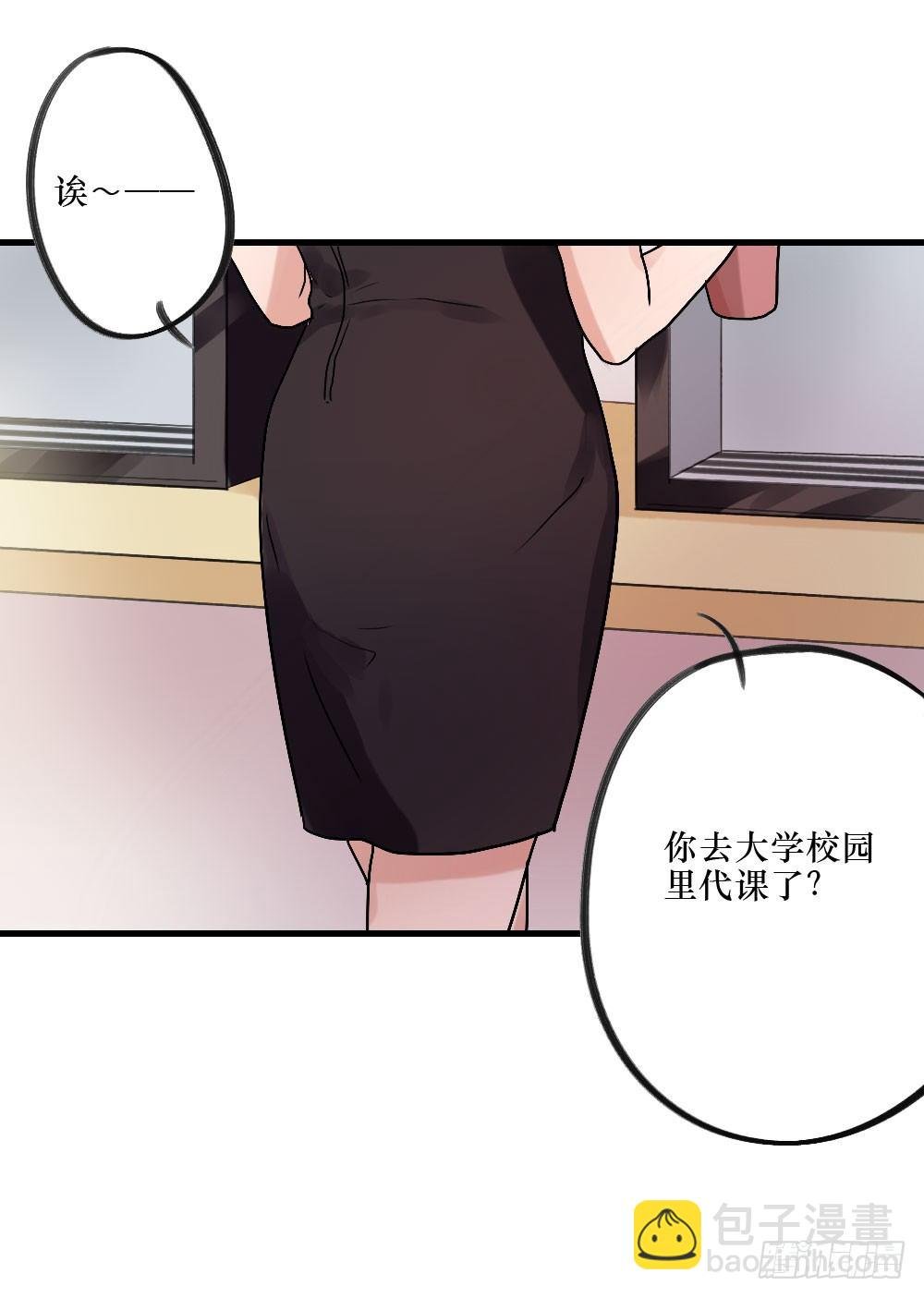 无法触碰（2）