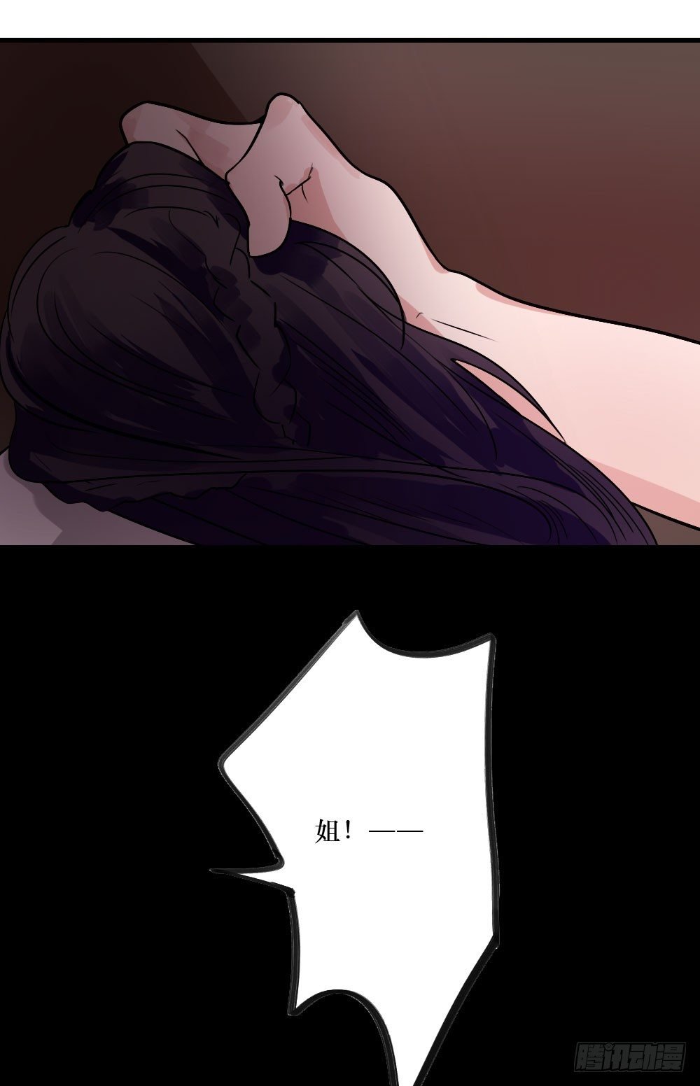 姐姐，弟弟