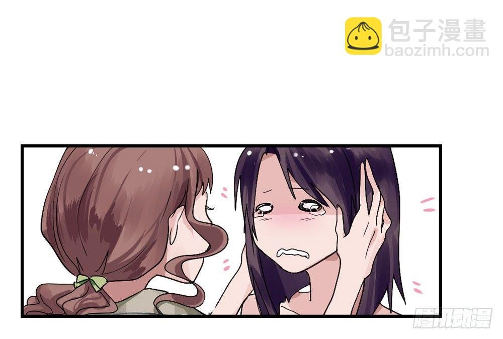 乔装打扮去酒吧