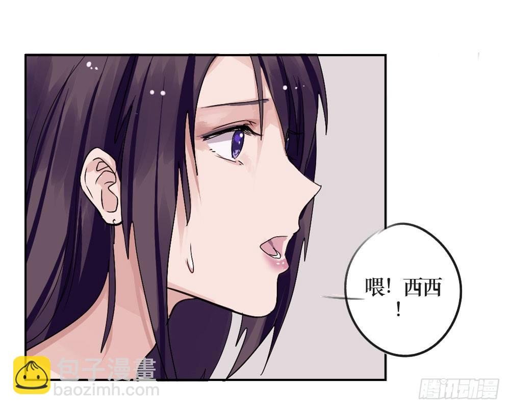 乔装打扮去酒吧