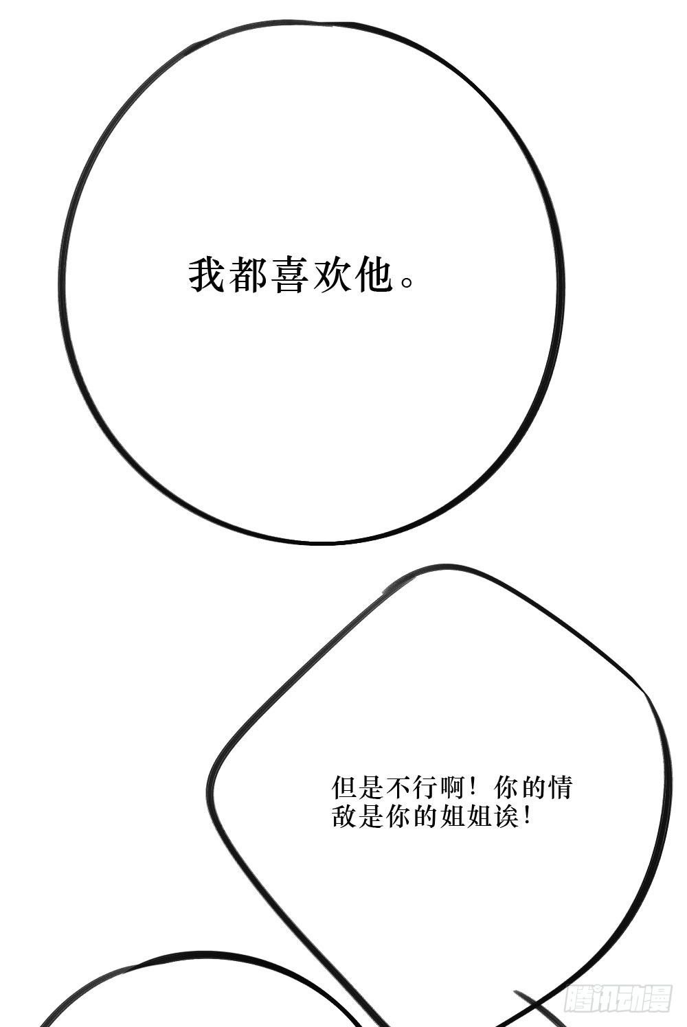 弟弟，姐姐